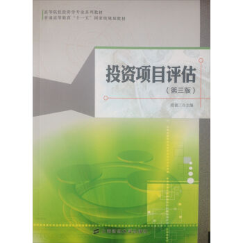 Ͷ�Y�(xi��ng)Ŀ�u(p��ng)������3�� ����P��