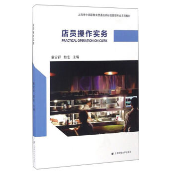 ��T��������(w��)/�Ϻ����и�����؞ͨ�B�i��(j��ng)�I���팣�I(y��)ϵ�н̲�