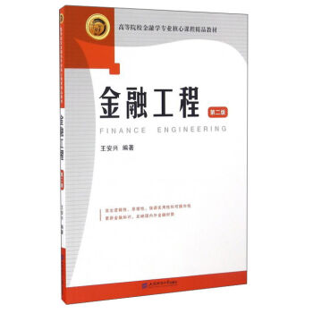 ���ڹ��̣���2�棩/�ߵ�ԺУ���ڌW���I(y��)�����n�̾�Ʒ�̲�