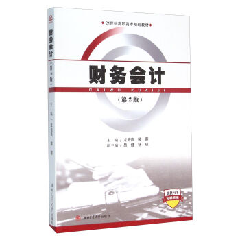 ؔ(c��i)��(w��)��(hu��)Ӌ(j��)(��2��)