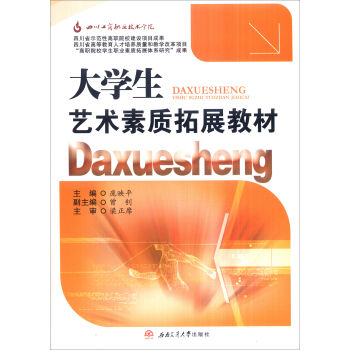 ��W(xu��)��ˇ�g(sh��)���|(zh��)��չ�̲�