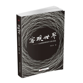 ���^���磺����W(w��ng)��(qi��ng)�������w���ľ��x