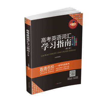 �߿�Ӣ�Z(y��)�~�R�W(xu��)��(x��)ָ�ϣ��ڶ��棩