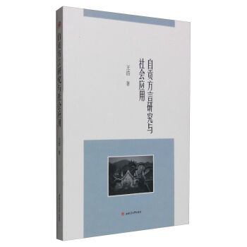 ��ؕ�����о��c�����(y��ng)��