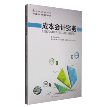 �ɱ���Ӌ����