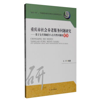 �ؑc�����(hu��)�B(y��ng)�Ϸ���(w��)��(w��n)�}�о������ڹ����I(l��ng)����빫���Ԇ�(w��n)�}��ҕ��