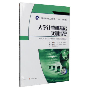 ��WӋ��C���A��Ӗָ��