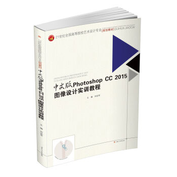 ���İ�Photoshop CC 2015�D���OӋ��Ӗ�̳�