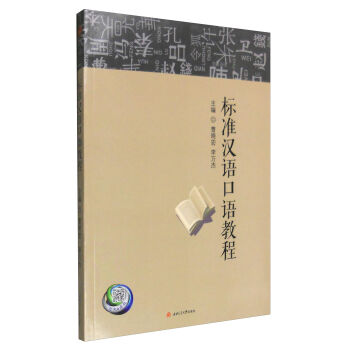 ��(bi��o)��(zh��n)�h�Z���Z�̳�