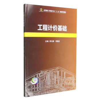 ����Ӌ(j��)�r(ji��)���A(ch��)