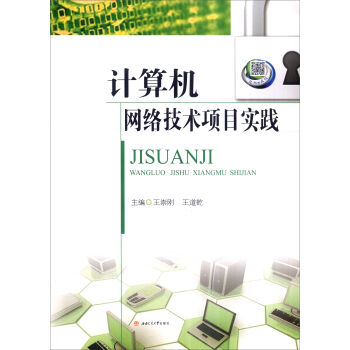 Ӌ��C�W(w��ng)�j(lu��)���g(sh��)�Ŀ���`