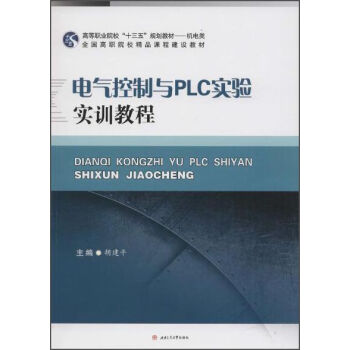 늚�����cPLC��򞌍Ӗ(x��n)�̳�