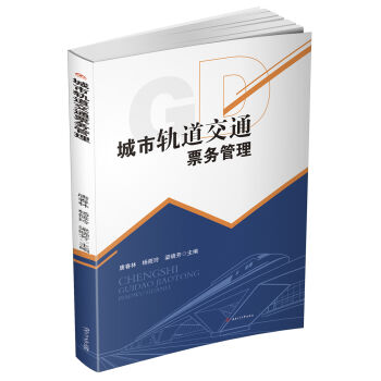 ����܉����ͨƱ�չ���