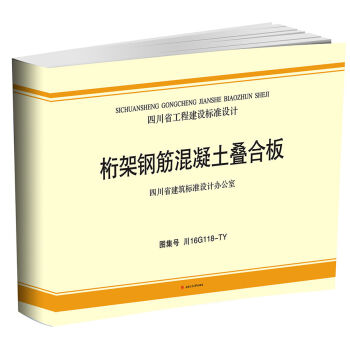 �Ĵ�ʡ���̽��O�˜��OӋ�����䓽�������B�ϰ�