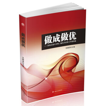 ��������(y��u)�����Ͻ�ͨ��W(xu��)�ڶ��ÙC�P(gu��n)��(y��u)�㹤��������