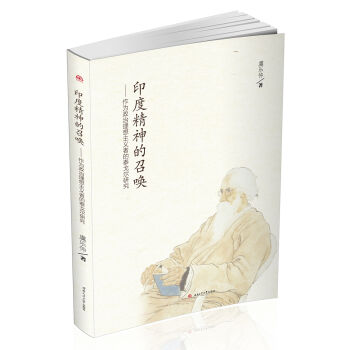 ӡ�Ⱦ�����ن������������������x�ߵ�̩��?du��)��о? name=