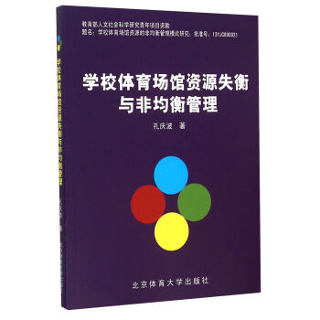 �W(xu��)У�w�����^�YԴʧ���c�Ǿ������