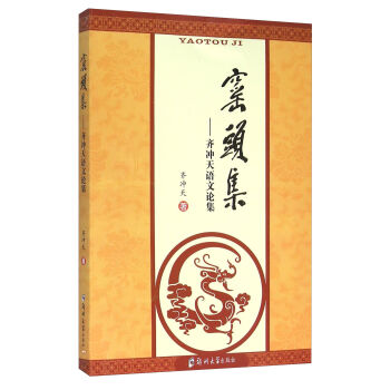 �G�^�����R�_���Z��Փ��