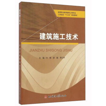 ����ʩ�����g(sh��)/�ߵ��I(y��)�����������̌�(zhu��n)�I(y��)���W(xu��)�Y(ji��)�ϡ�ʮ���塱Ҏ(gu��)���̲�