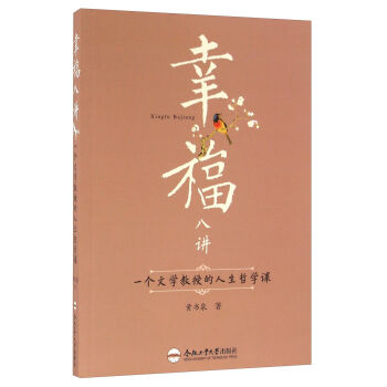 �Ҹ����v��һ��(g��)�ČW(xu��)���ڵ������܌W(xu��)�n