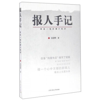 ��(b��o)����ӛ ����һ����ý�����u