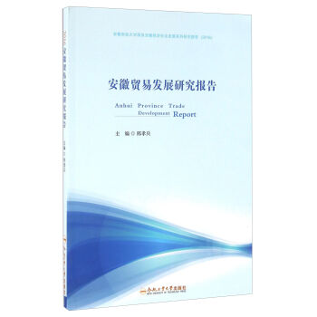 �Ϸʹ��I(y��)��W(xu��)������ 2016����ؔ(c��i)��(j��ng)��W(xu��)����(w��)���ս�(j��ng)��(j��)���(hu��)�l(f��)չϵ���о���(b��o)�� (2016)�����Q(m��o)�װl(f��)