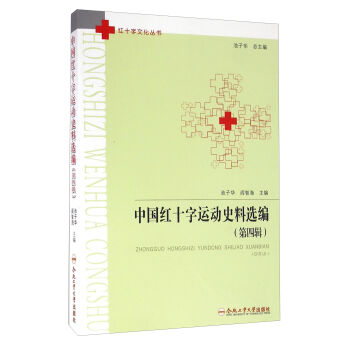 �tʮ���Ļ��������Ї��tʮ���\(y��n)��ʷ���x������4݋��