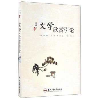 �ČW���p��Փ