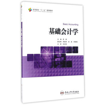 ���A(ch��)��Ӌ�W(xu��)/�ߵ�ԺУʮ����Ҏ(gu��)���̲�