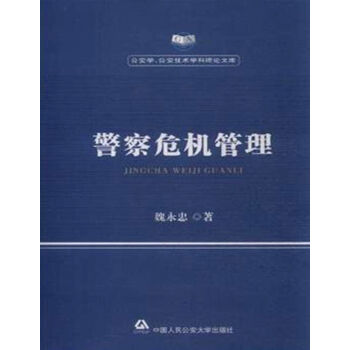 ����Σ�C����/�����W�������g�W����Փ�Ď�