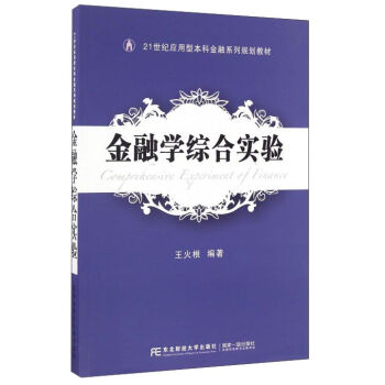 ���ڌW�C�ό��/21���o�����ͱ��ƽ���ϵ��Ҏ(gu��)���̲�