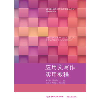 ��(y��ng)���Č�(xi��)����(sh��)�ý̳�/�ߵ��I(y��)�����̌W(xu��)�ĸﾫƷ�̲�