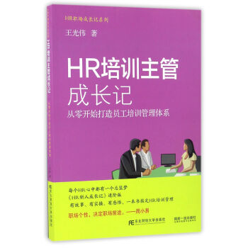 HR��Ӗ���ܳ��Lӛ �����_ʼ����T����Ӗ�����wϵ/HR�����Lӛϵ��