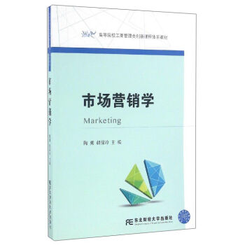 �Ј��I�N�W/�ߵ�ԺУ���̹����(chu��ng)���n���wϵ�̲�