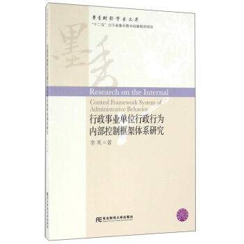 �����I(y��)��λ�����О��(n��i)�����ƿ���wϵ�о�/ī��ؔ(c��i)��(j��ng)�W(xu��)�g(sh��)�Ď�