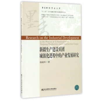 �½����a(ch��n)���O���F���(zh��n)���M���еĮa(ch��n)�I(y��)�l(f��)չ�о�/ī��ؔ��(j��ng)�W�g�Ď�