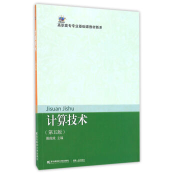 Ӌ�㼼�g(sh��)������棩/�¸���̲�