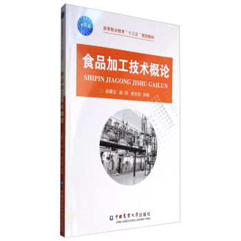 ʳƷ�ӹ����g(sh��)��Փ