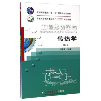 ���̟����W�c����W����2�棩/��ͨ�ߵȽ�����ʮ���塱Ҏ(gu��)���̲ġ���ͨ�ߵȽ����r(n��ng)�I(y��)����ʮ���塱Ҏ(gu��)���̲�