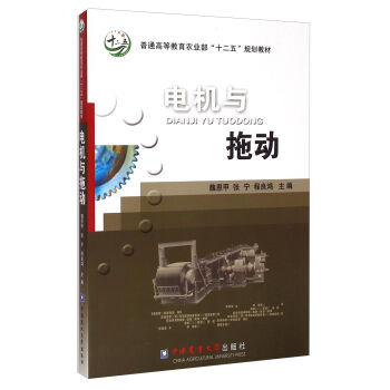 늙C(j��)�c�τ�/��ͨ�ߵȽ����r(n��ng)�I(y��)����ʮ���塱Ҏ(gu��)���̲�