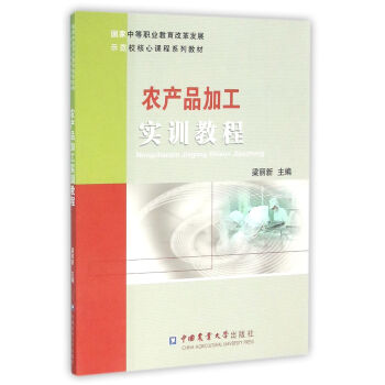 �r(n��ng)�a(ch��n)Ʒ�ӹ���Ӗ�̳�