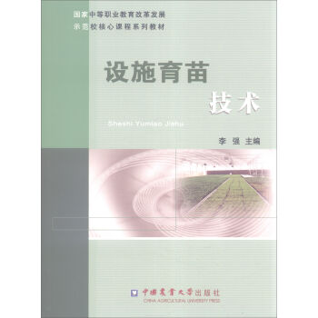 �O(sh��)ʩ���缼�g(sh��)