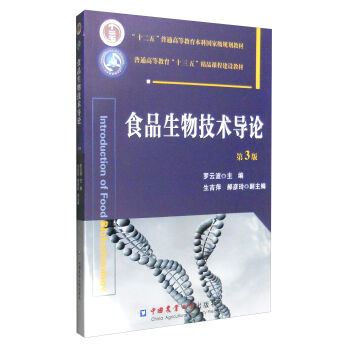 ʳƷ���＼�g(sh��)��(d��o)Փ����3�棩