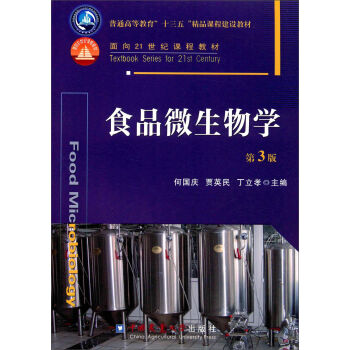 ʳƷ΢����W����3�棩