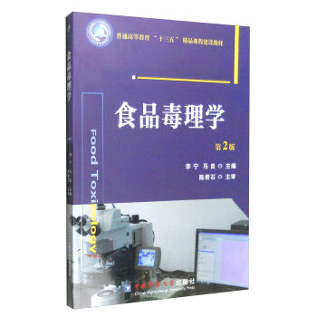 ʳƷ����W����2�棩