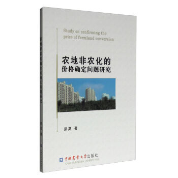 �r(n��ng)�ط��r(n��ng)���ăr(ji��)��_�����}�о�