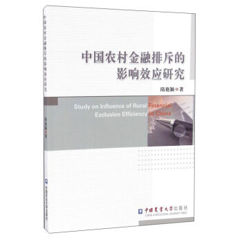 �Ї�(gu��)�r(n��ng)������ų��Ӱ�Ч��(y��ng)�о�