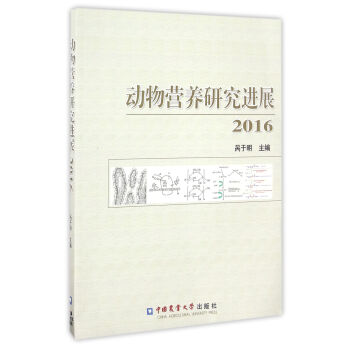 2016��(d��ng)��I�B(y��ng)�о��M(j��n)չ