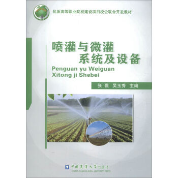 �����c΢��ϵ�y(t��ng)���O(sh��)��