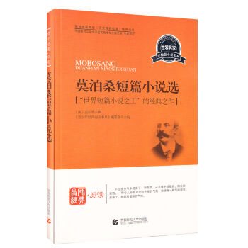 �����꽛(j��ng)����x��ƪС�f(shu��)ϵ�� Ī��ɣ��ƪС�f(shu��)�x